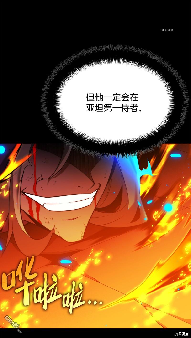 第 97 页