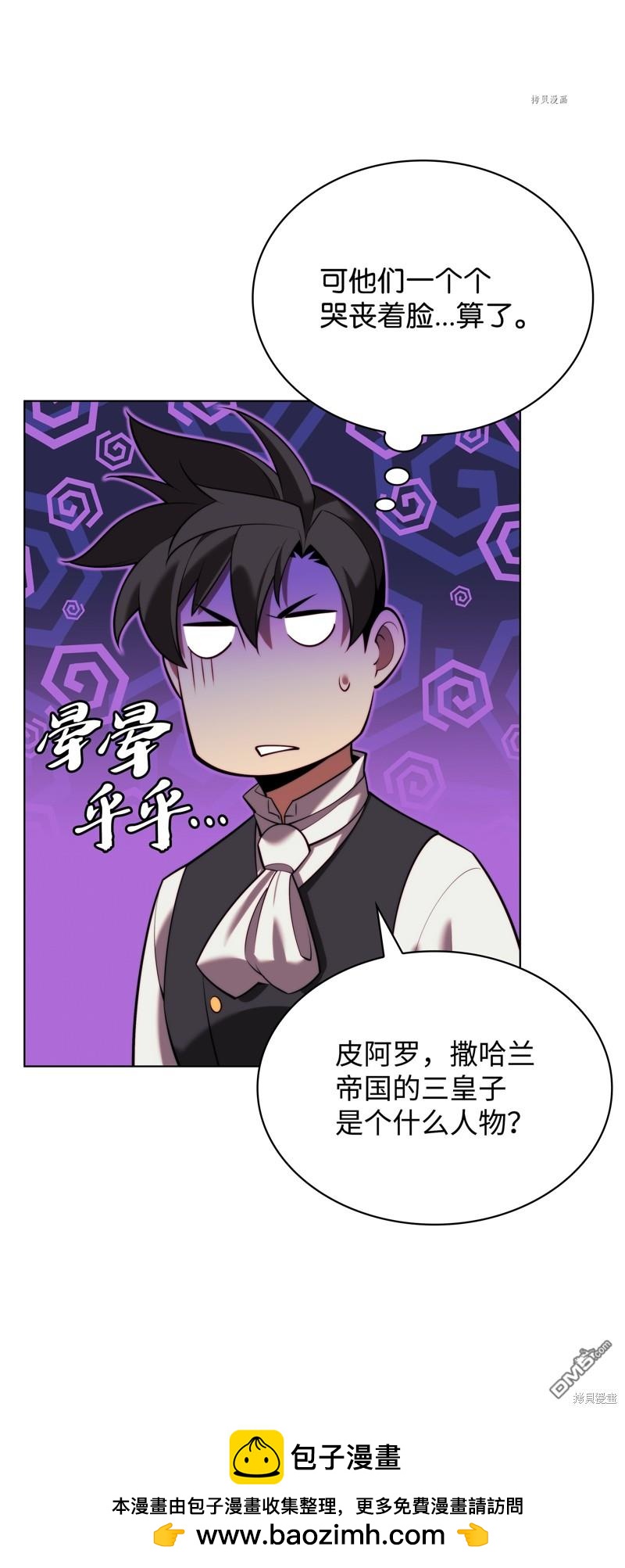 第 100 页