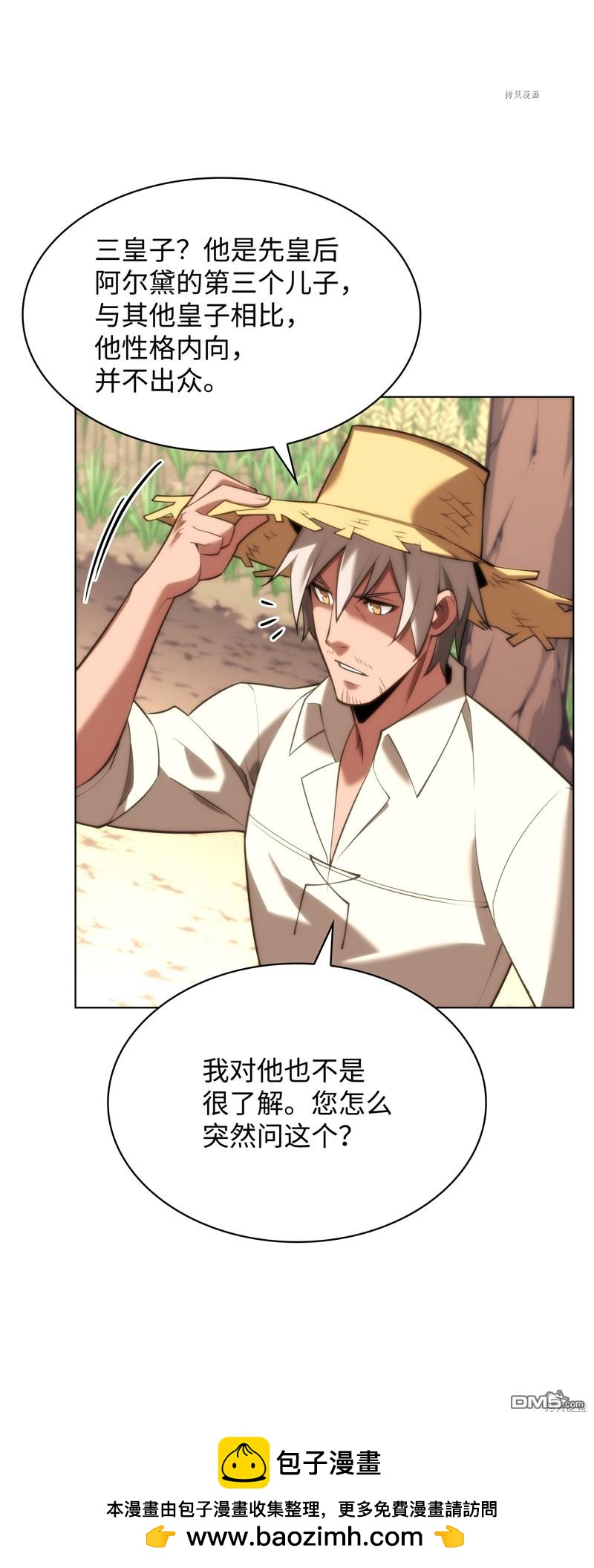 第 101 页