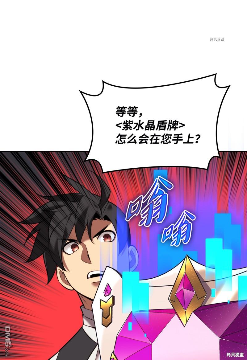第 102 页