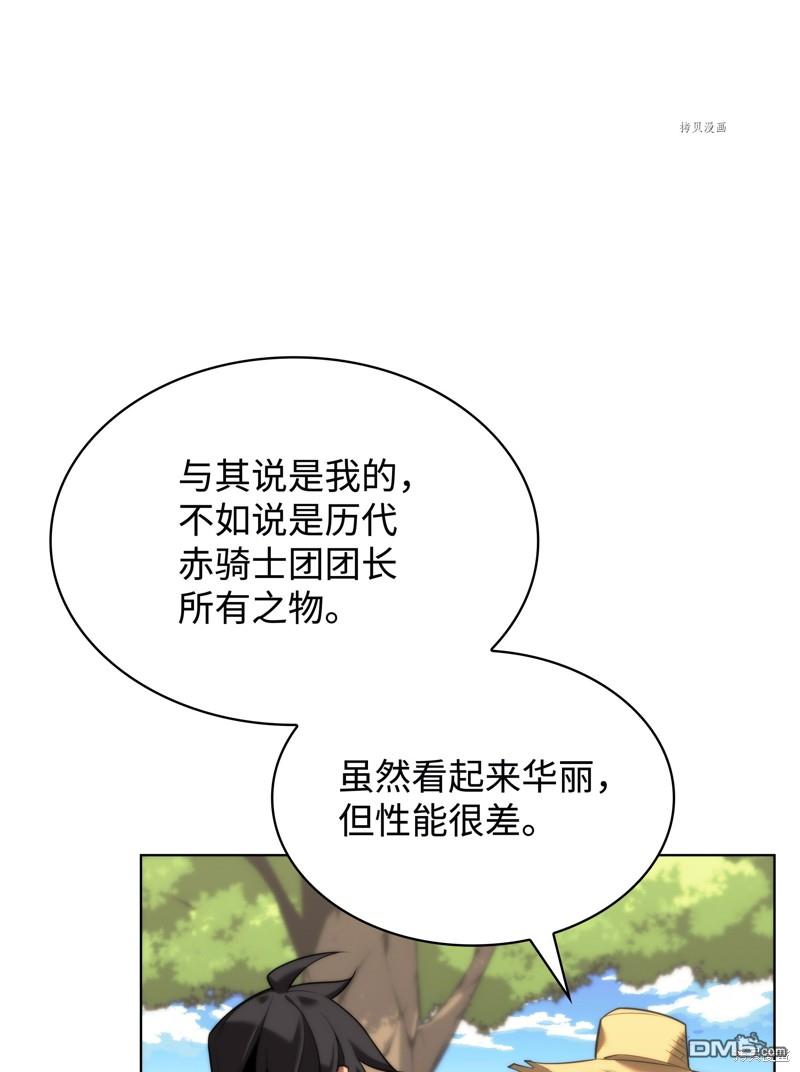 第 104 页