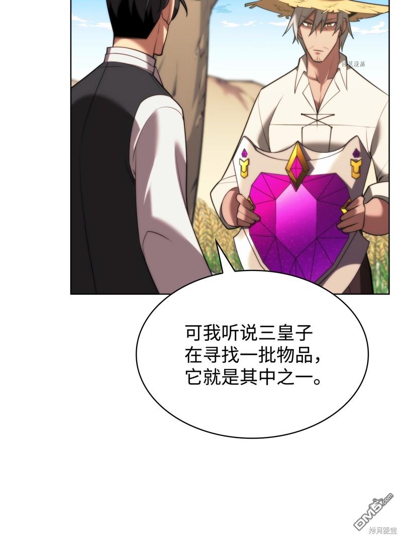 第 105 页