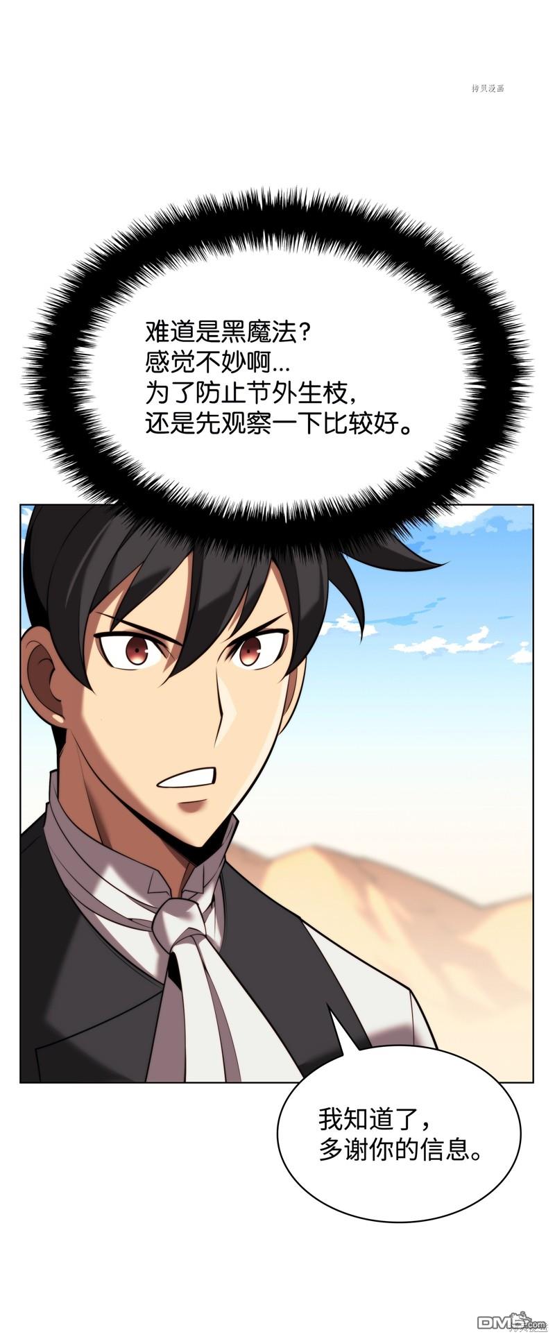 第 107 页