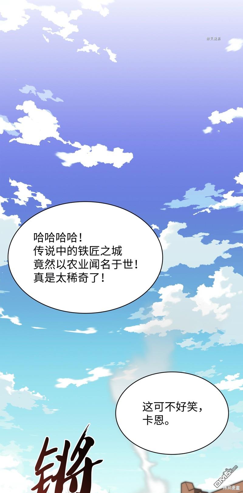 第 110 页