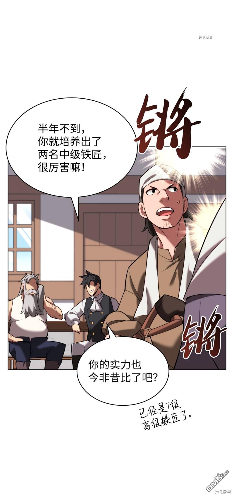 第 112 页