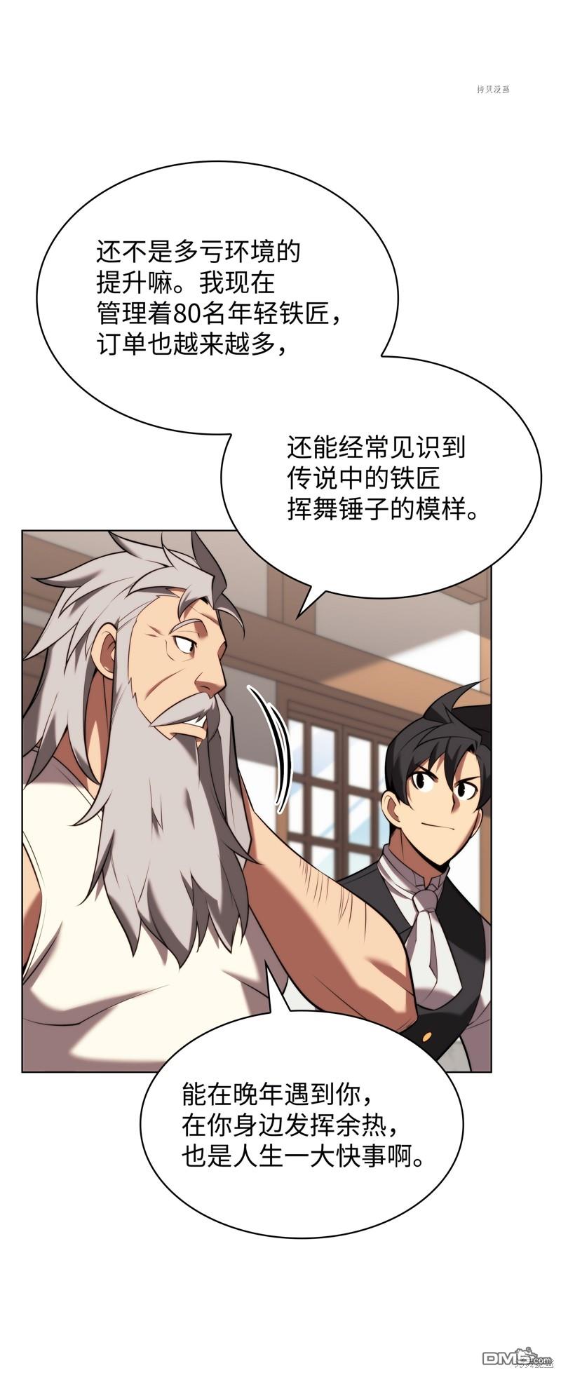 第 113 页
