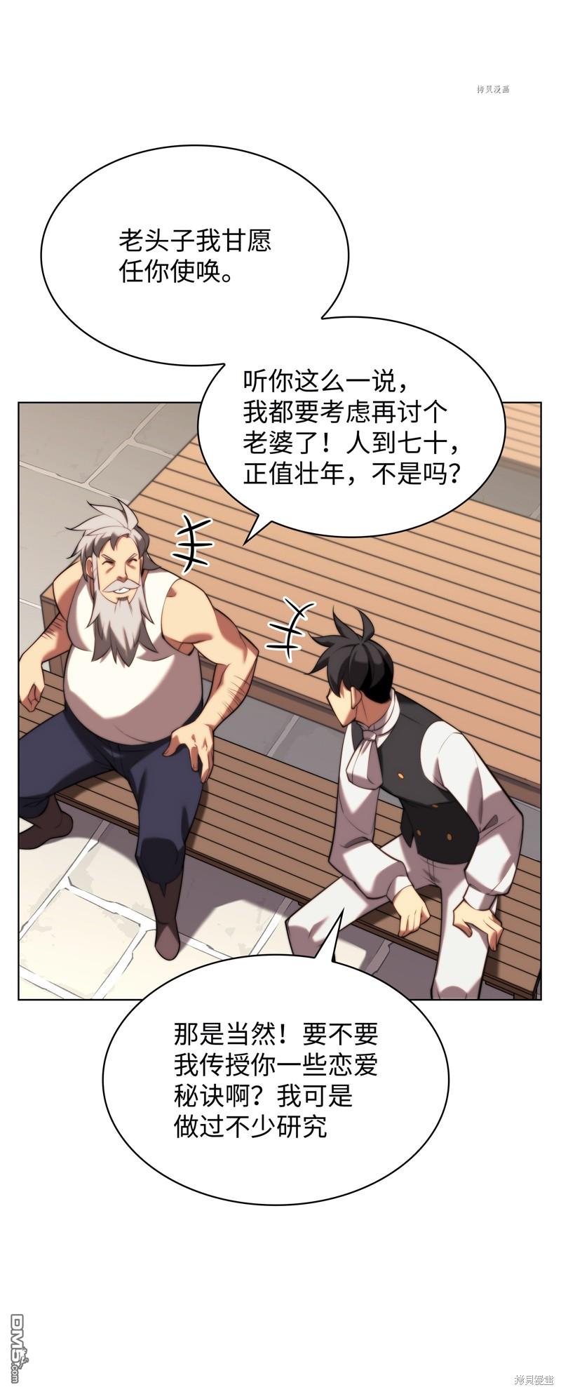 第 116 页