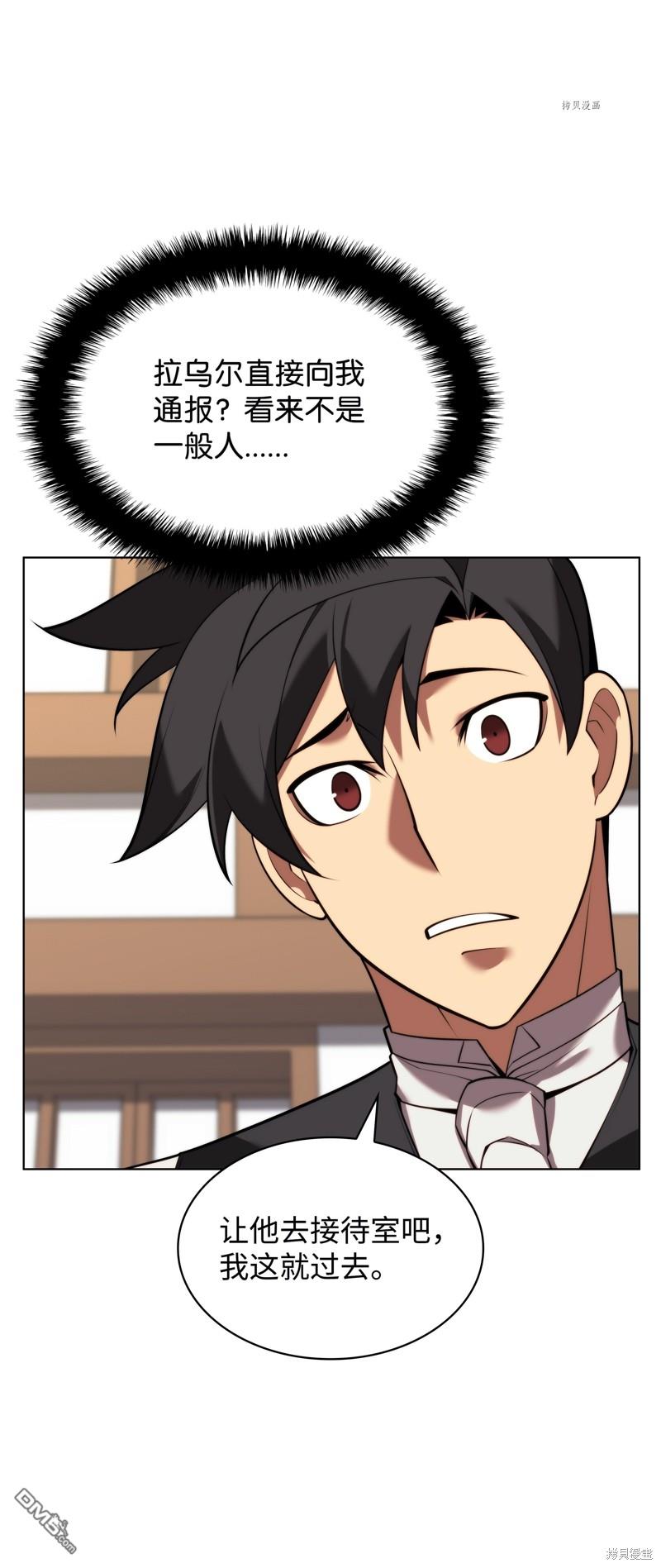 第 118 页