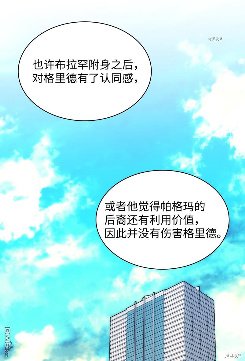 第 51 页