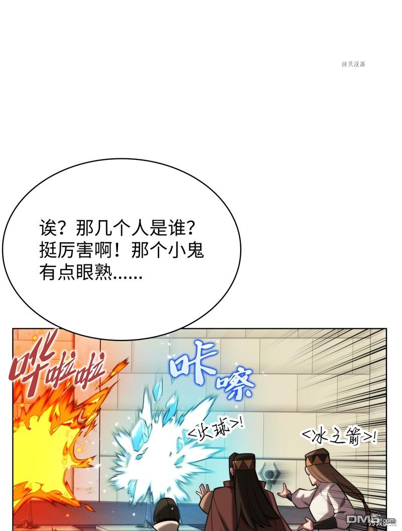 第 64 页