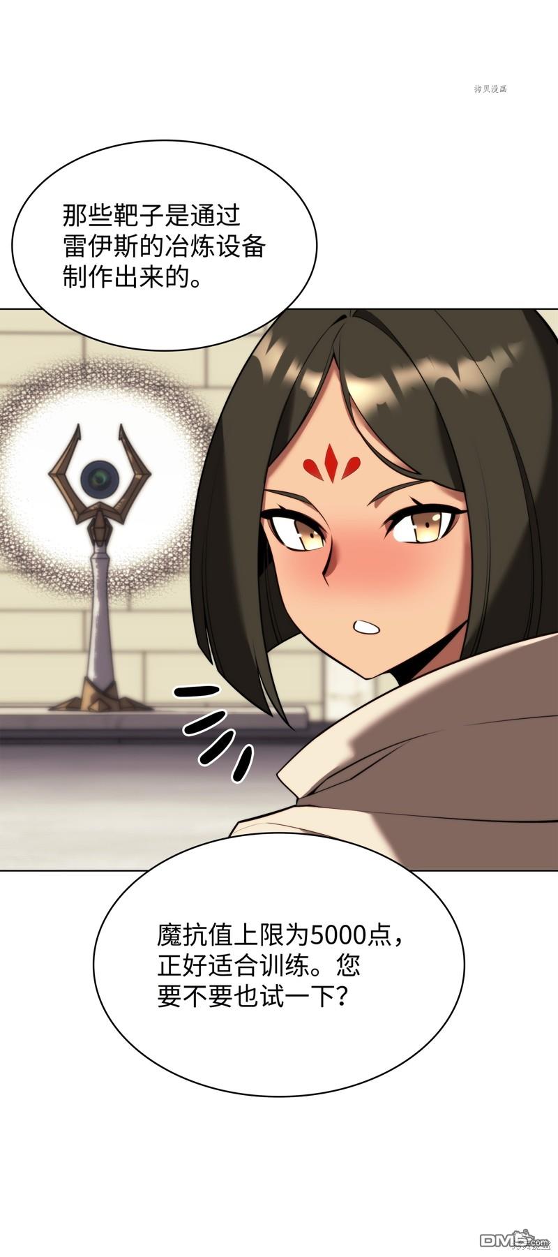 第 66 页