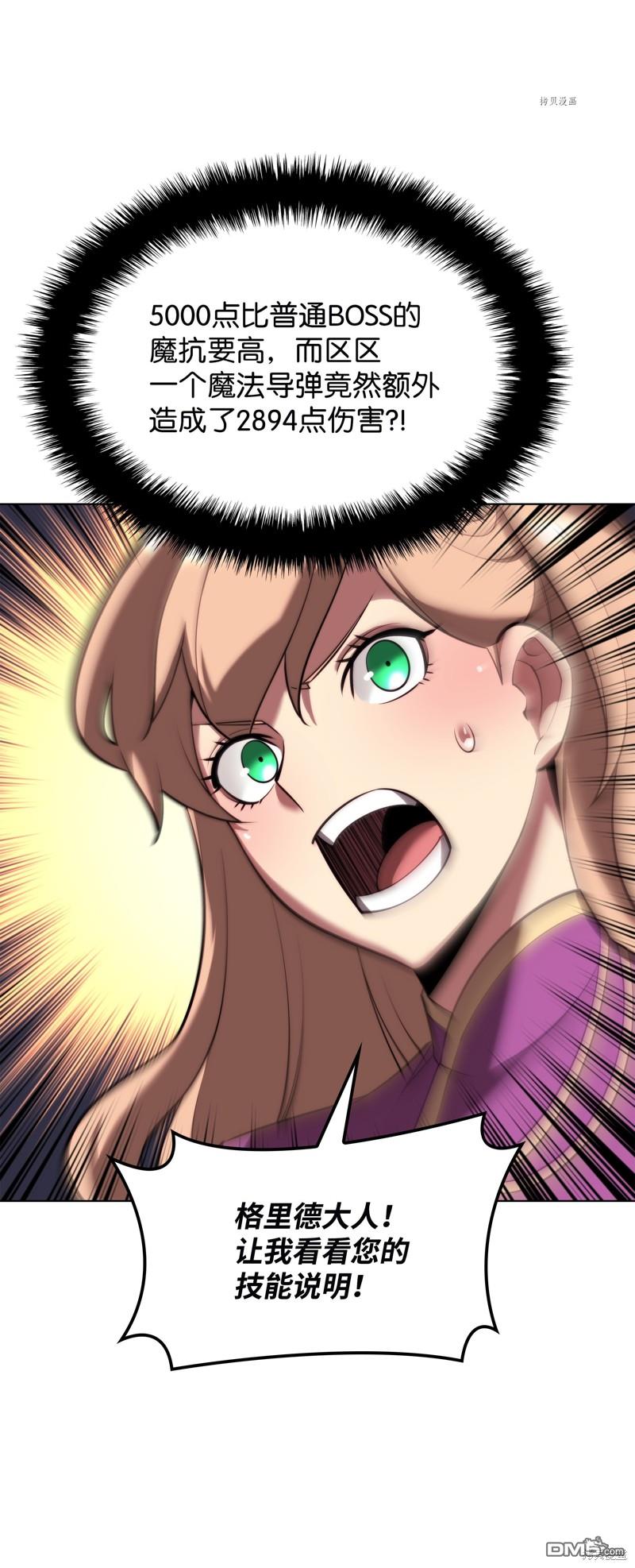 第 71 页