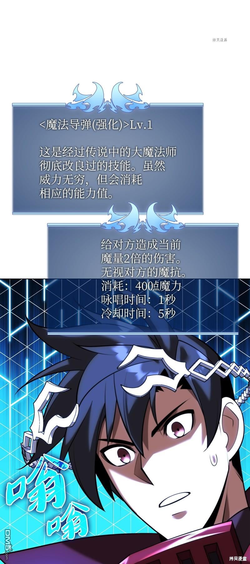 第 73 页