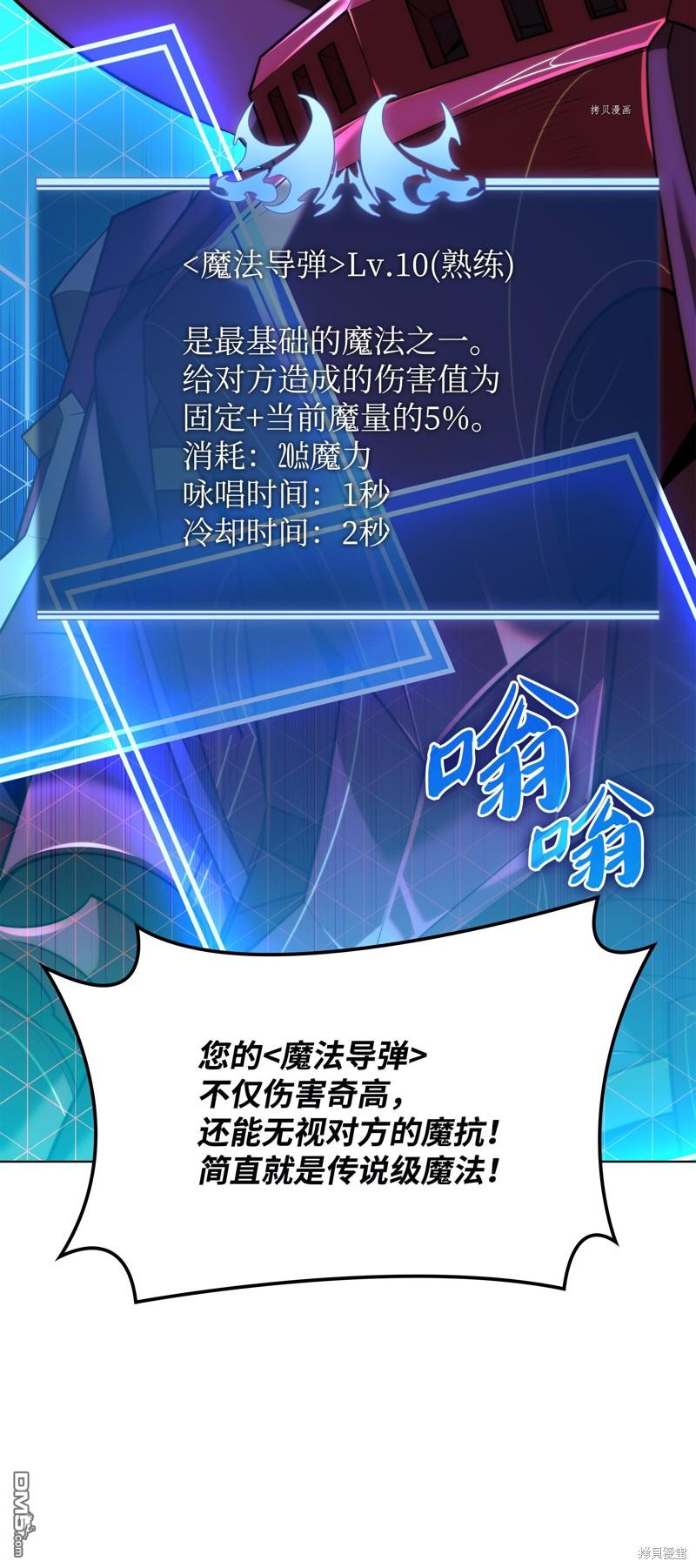 第 74 页