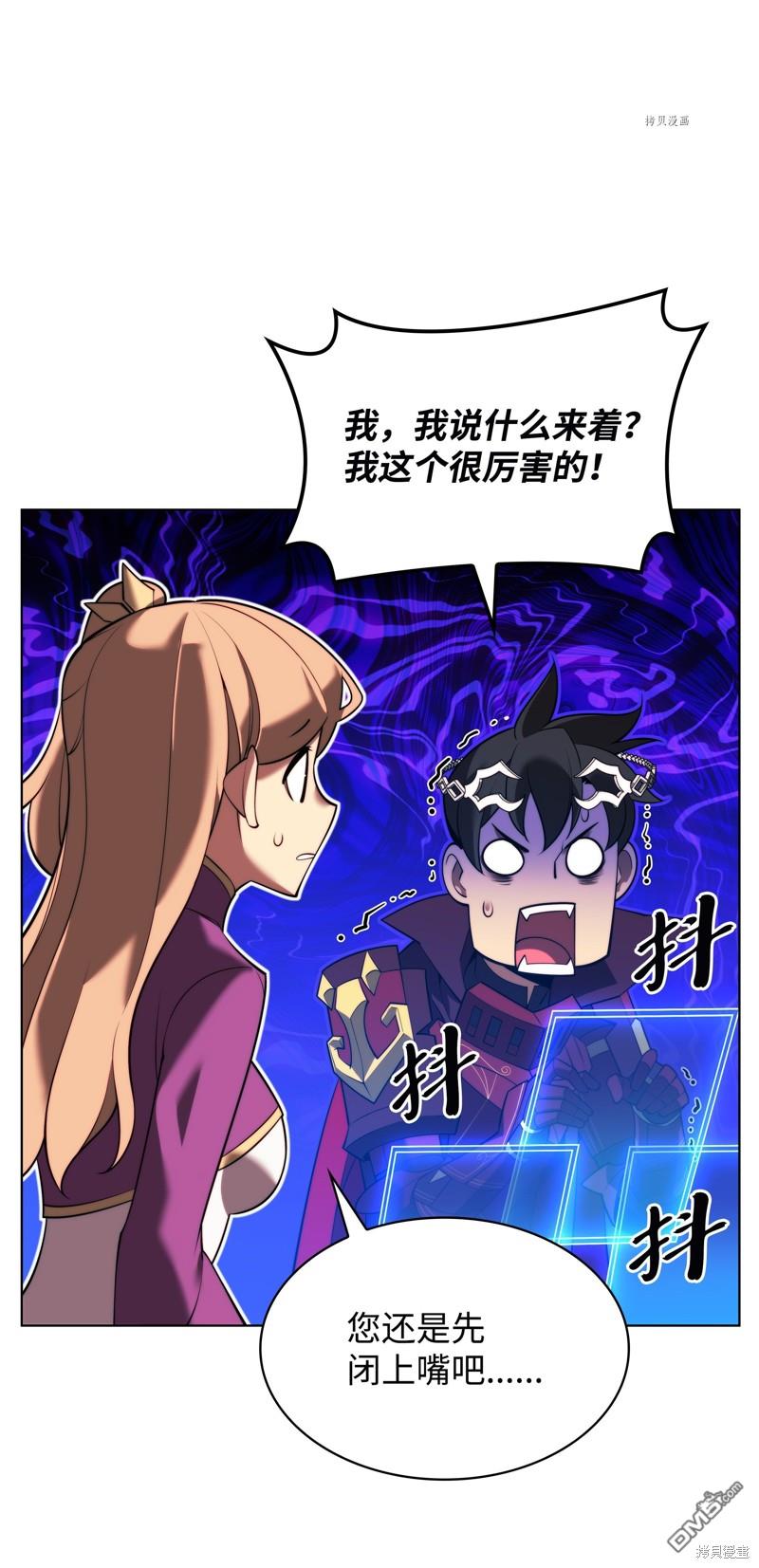 第 75 页
