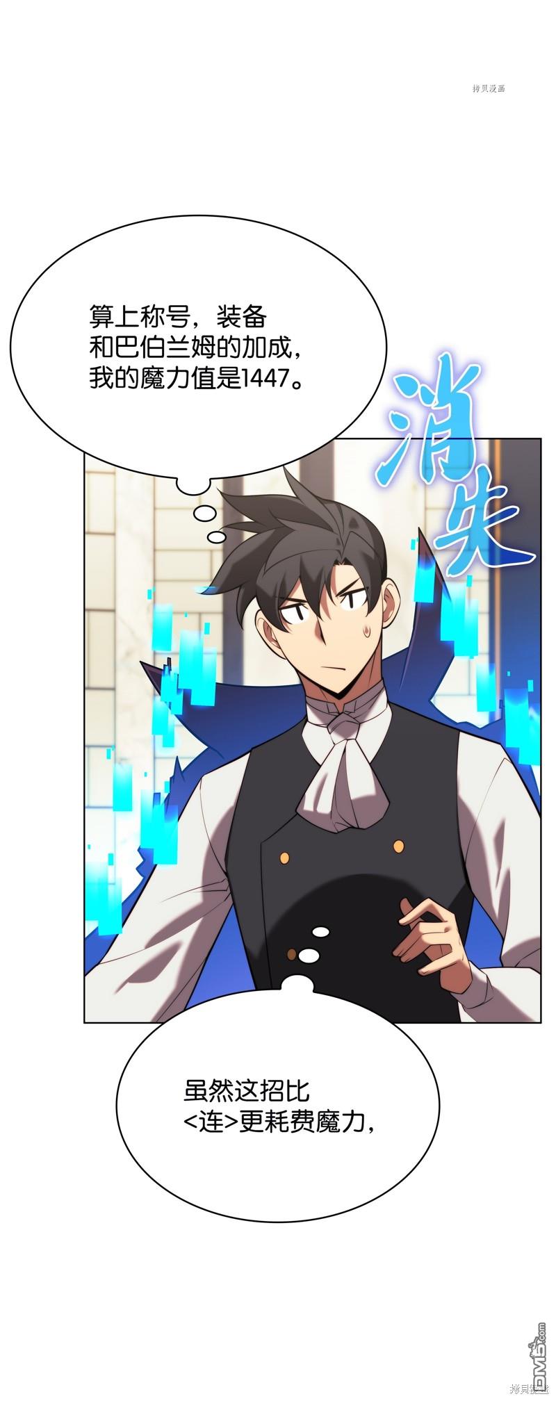 第 76 页