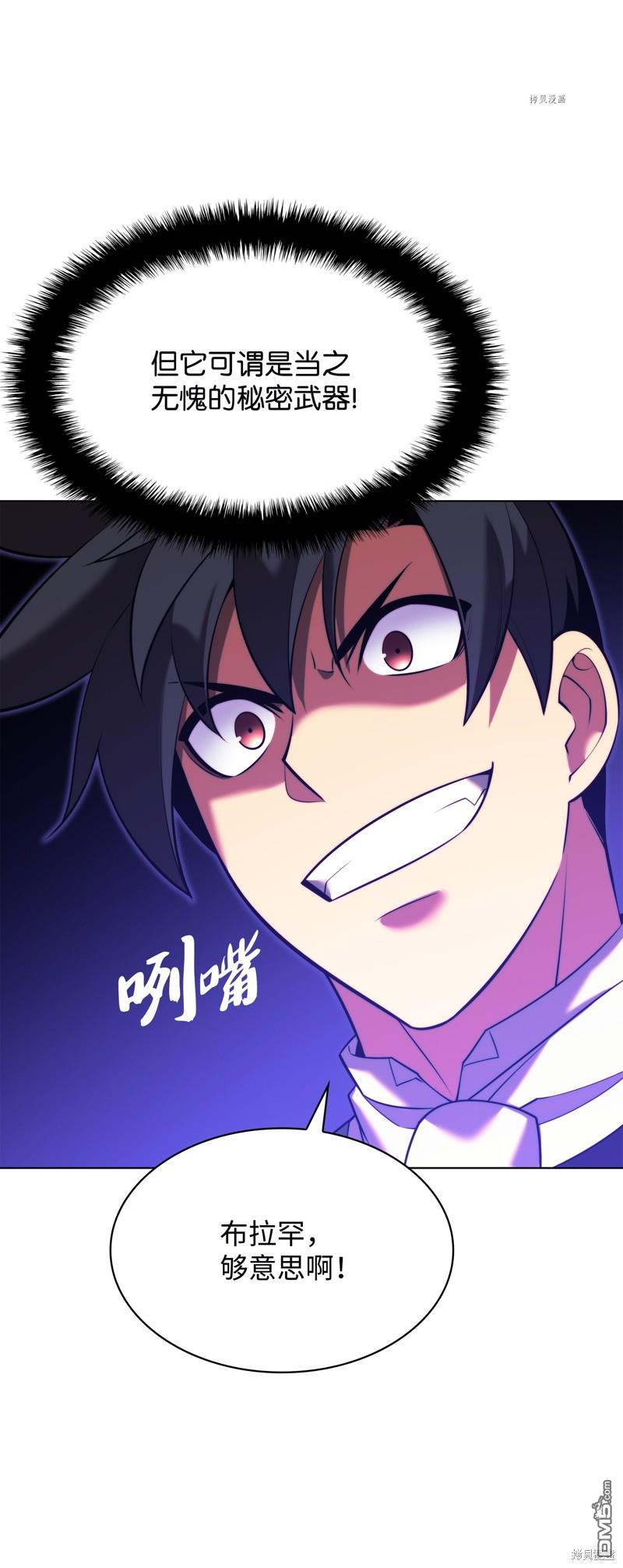 第 77 页