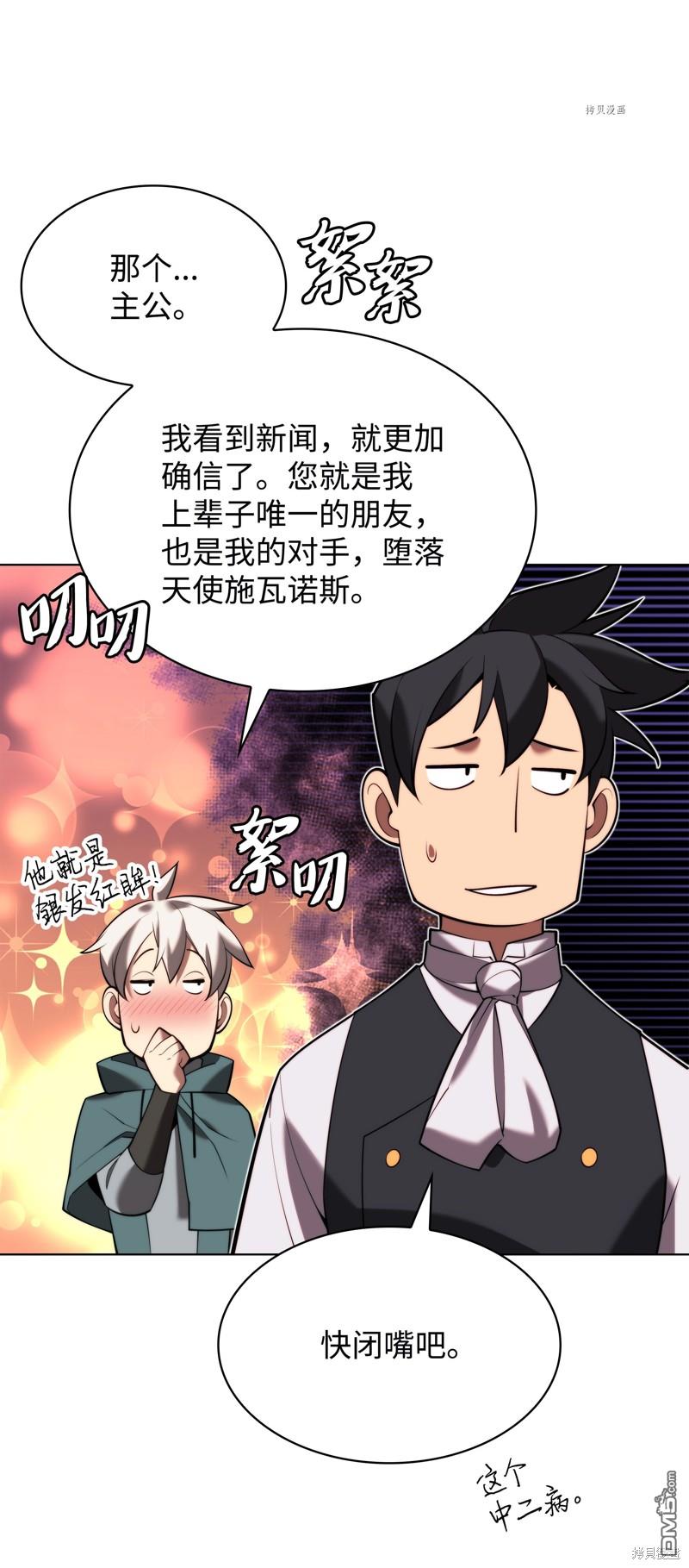 第 79 页