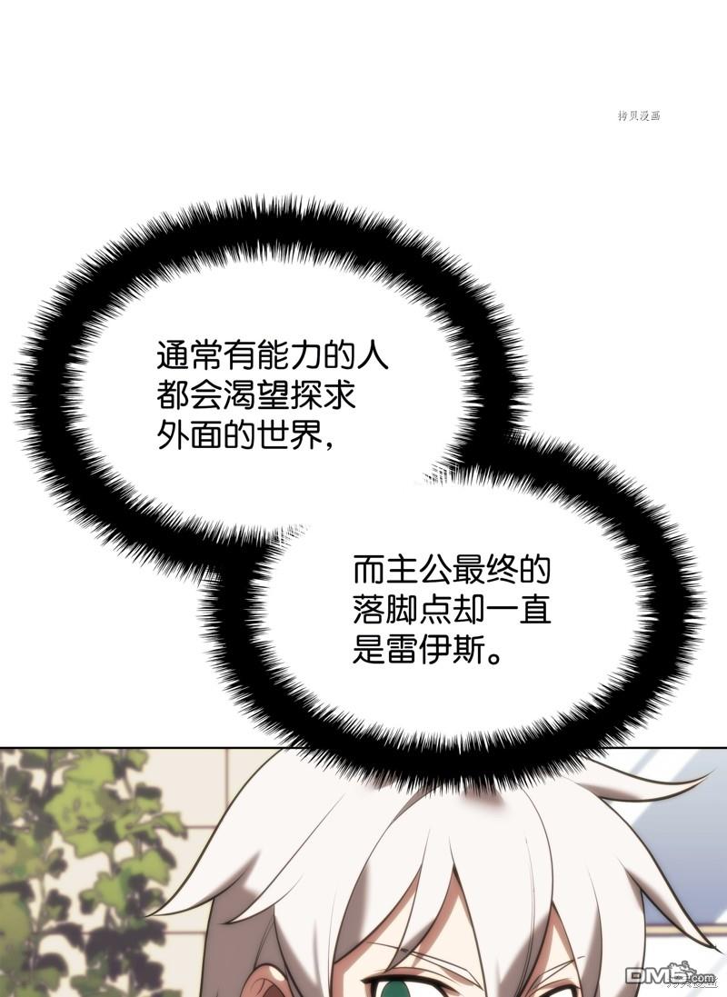 第 84 页