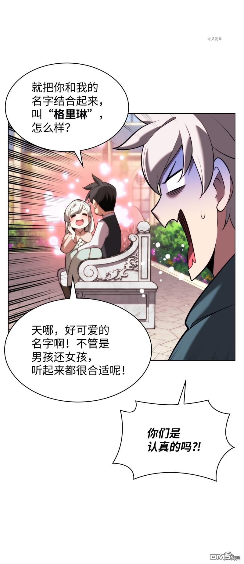 第 86 页