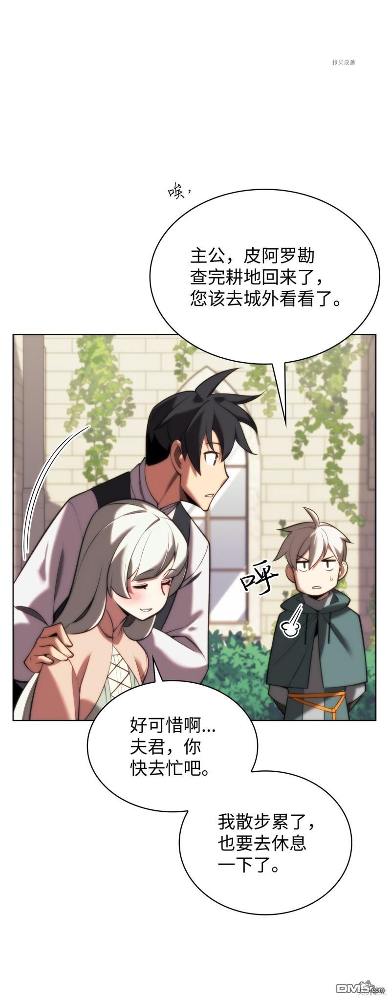 第 87 页