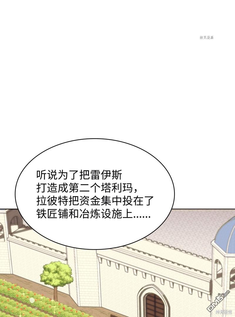 第 92 页
