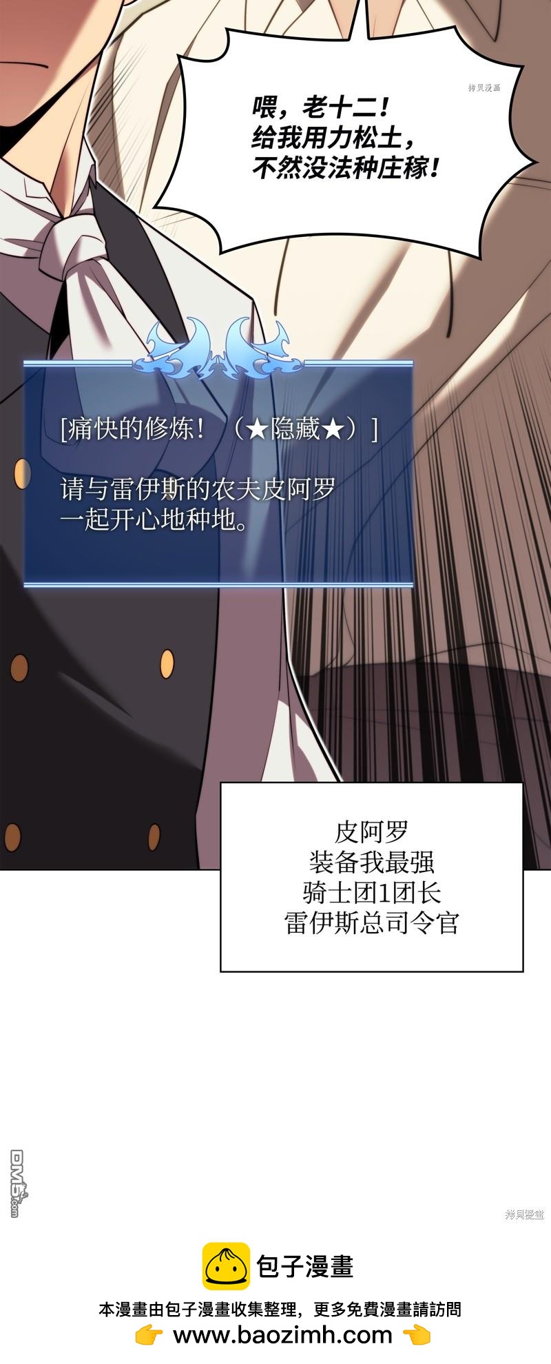 第 97 页