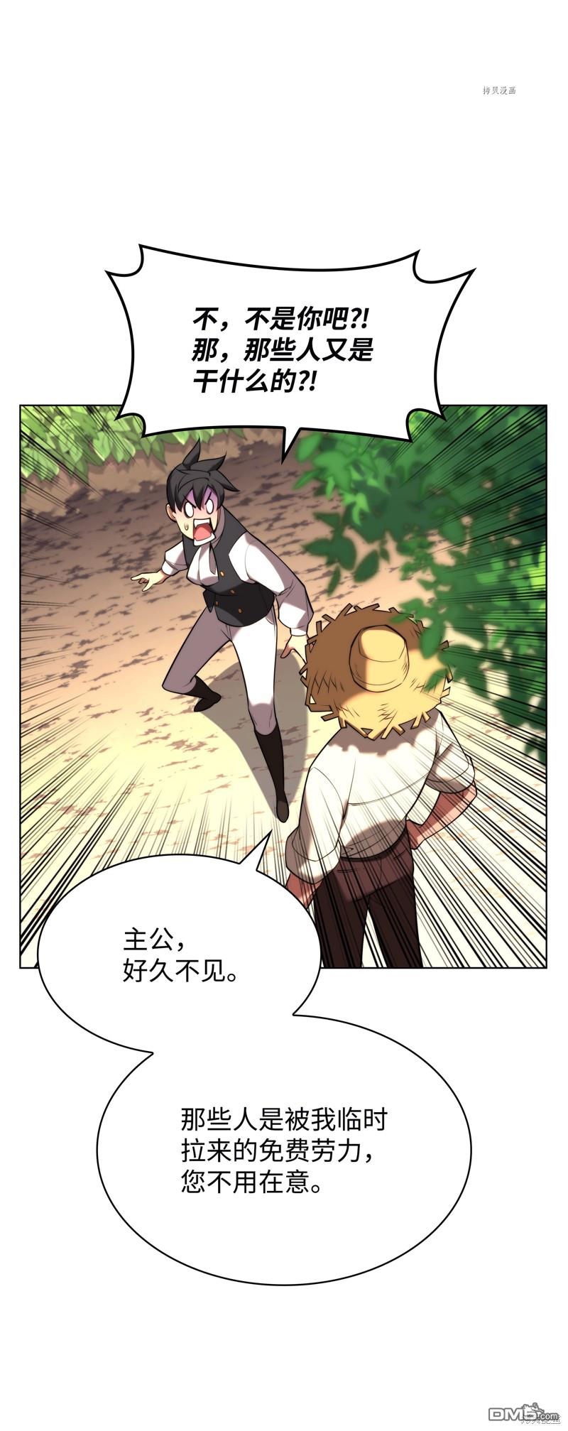 第 99 页