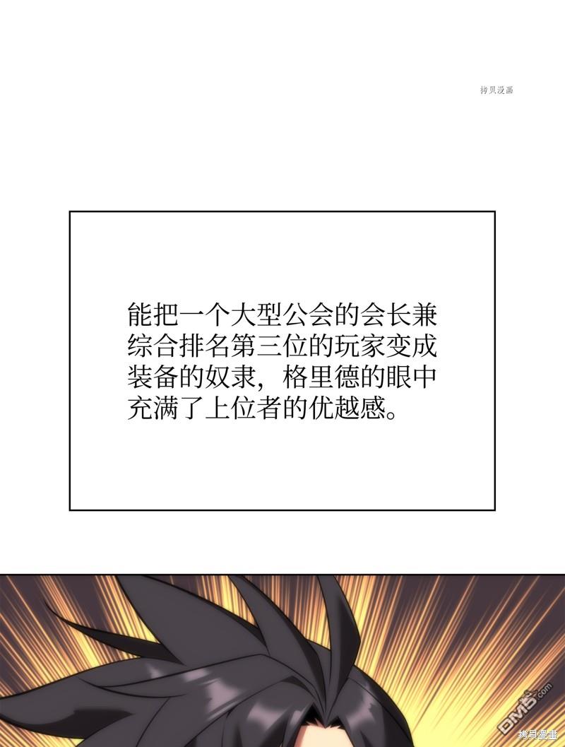 第 103 页
