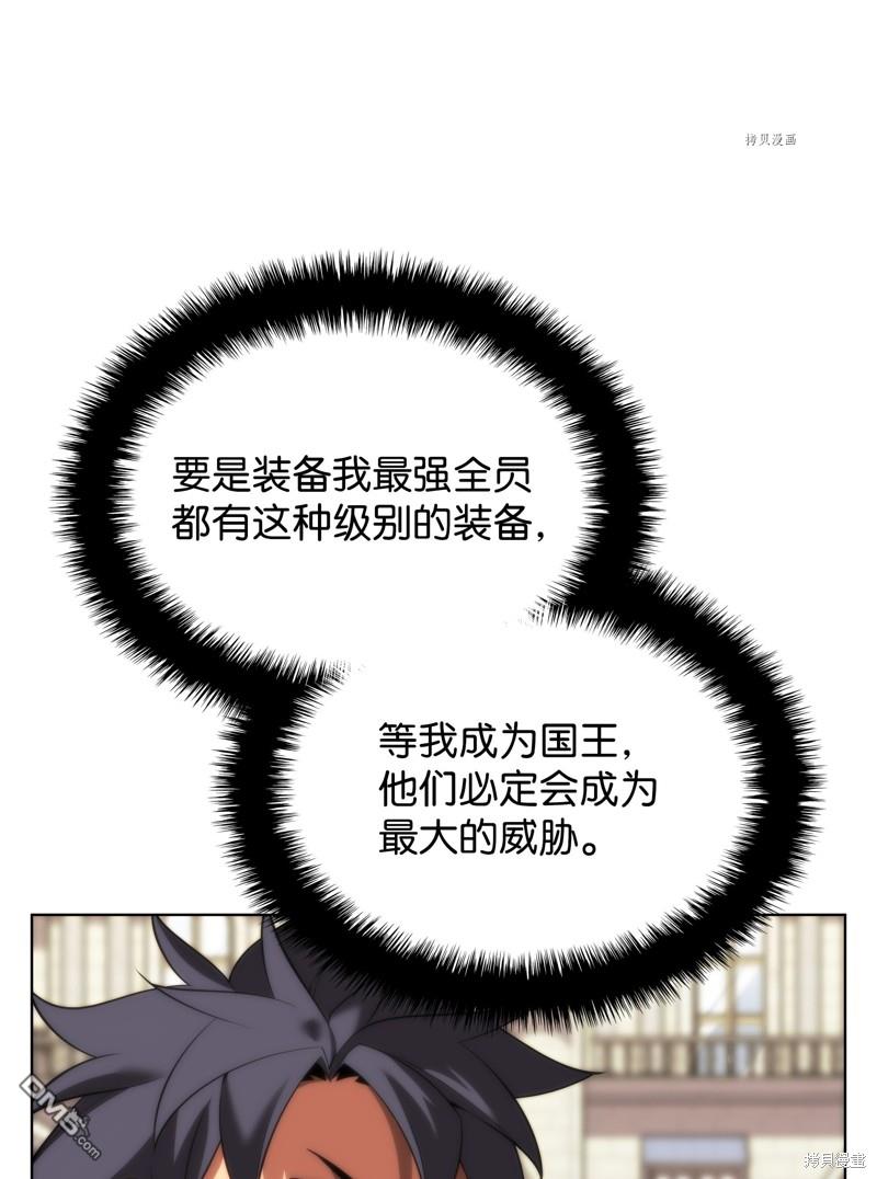 第 109 页