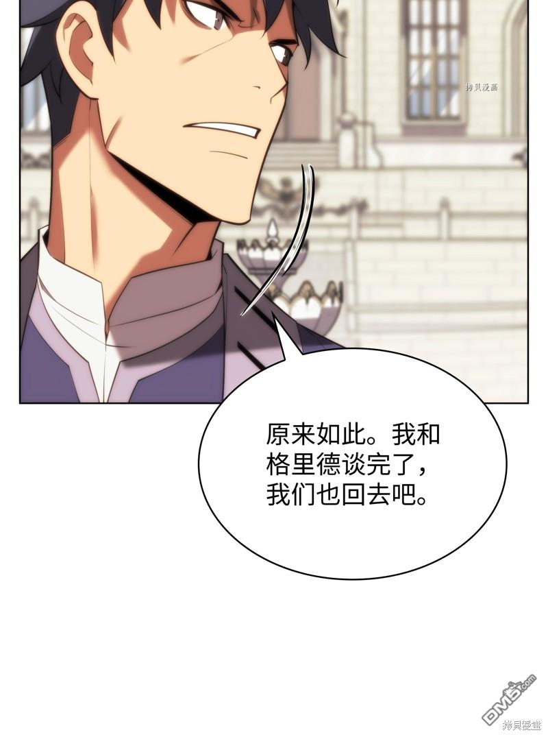 第 110 页