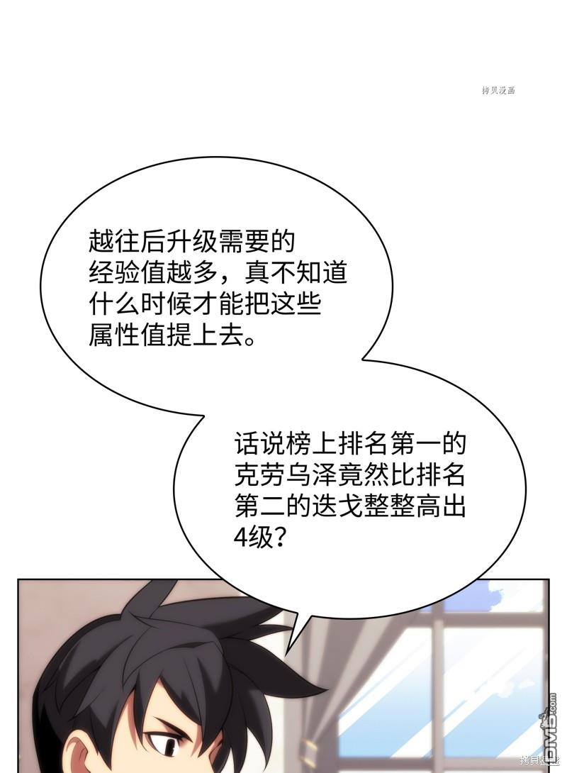 第 116 页