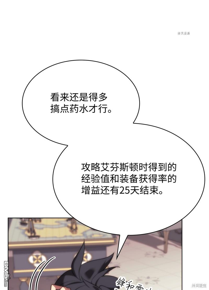 第 118 页