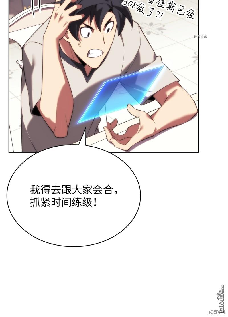 第 119 页
