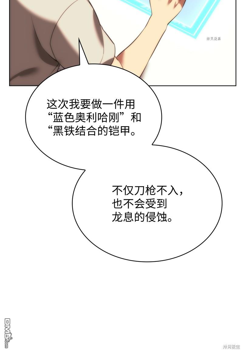 第 121 页
