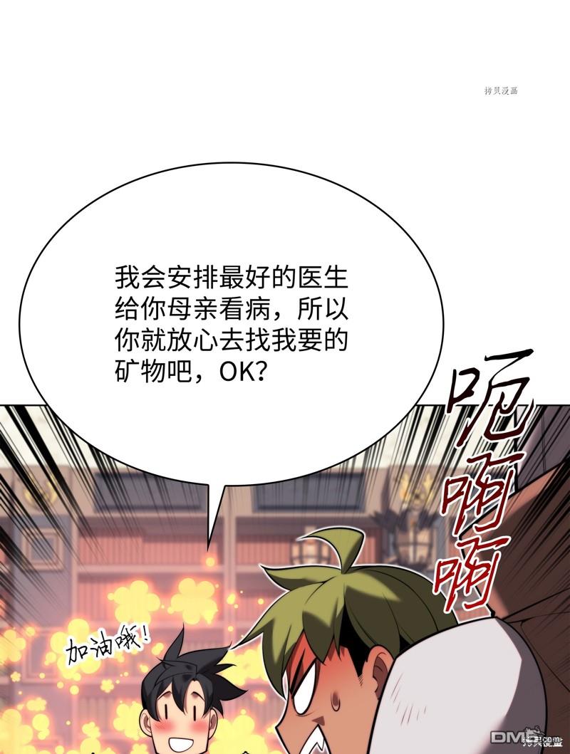 第 130 页