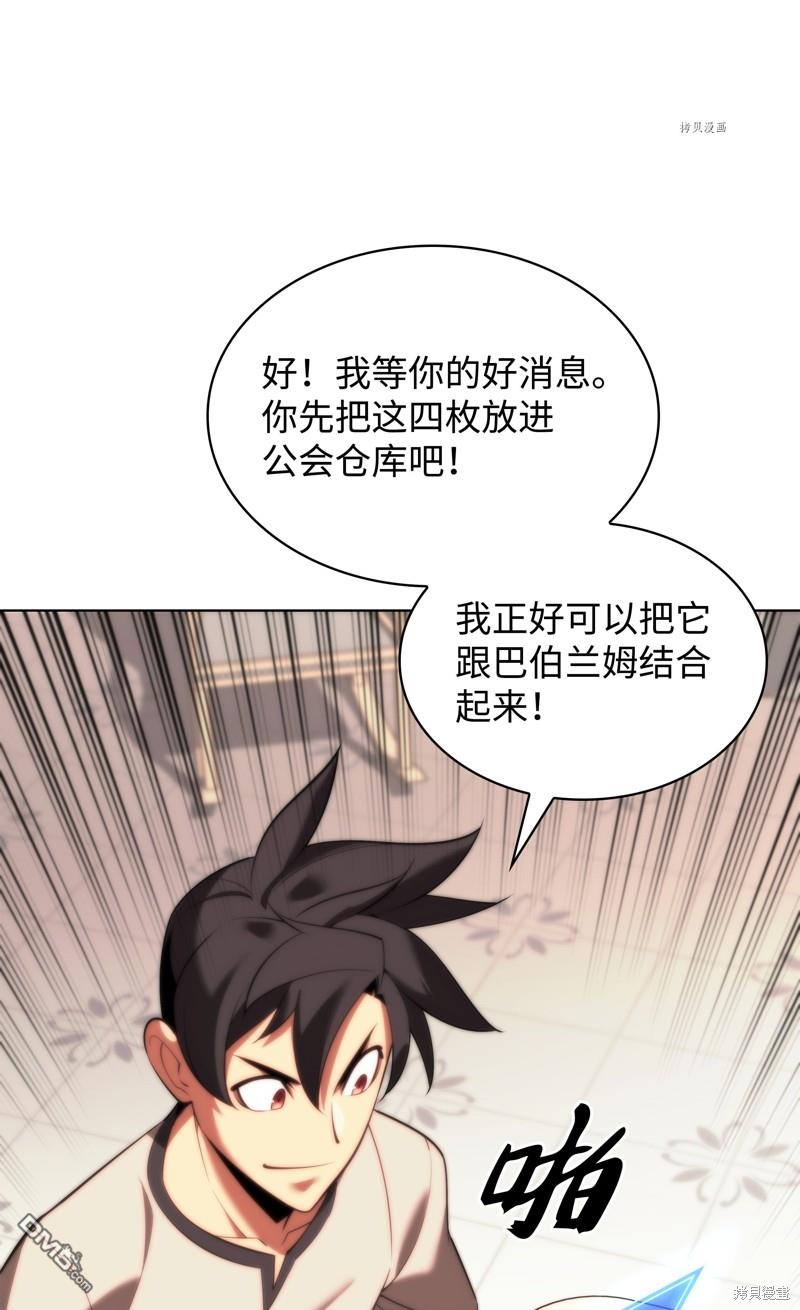 第 137 页