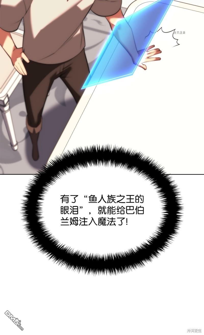 第 138 页