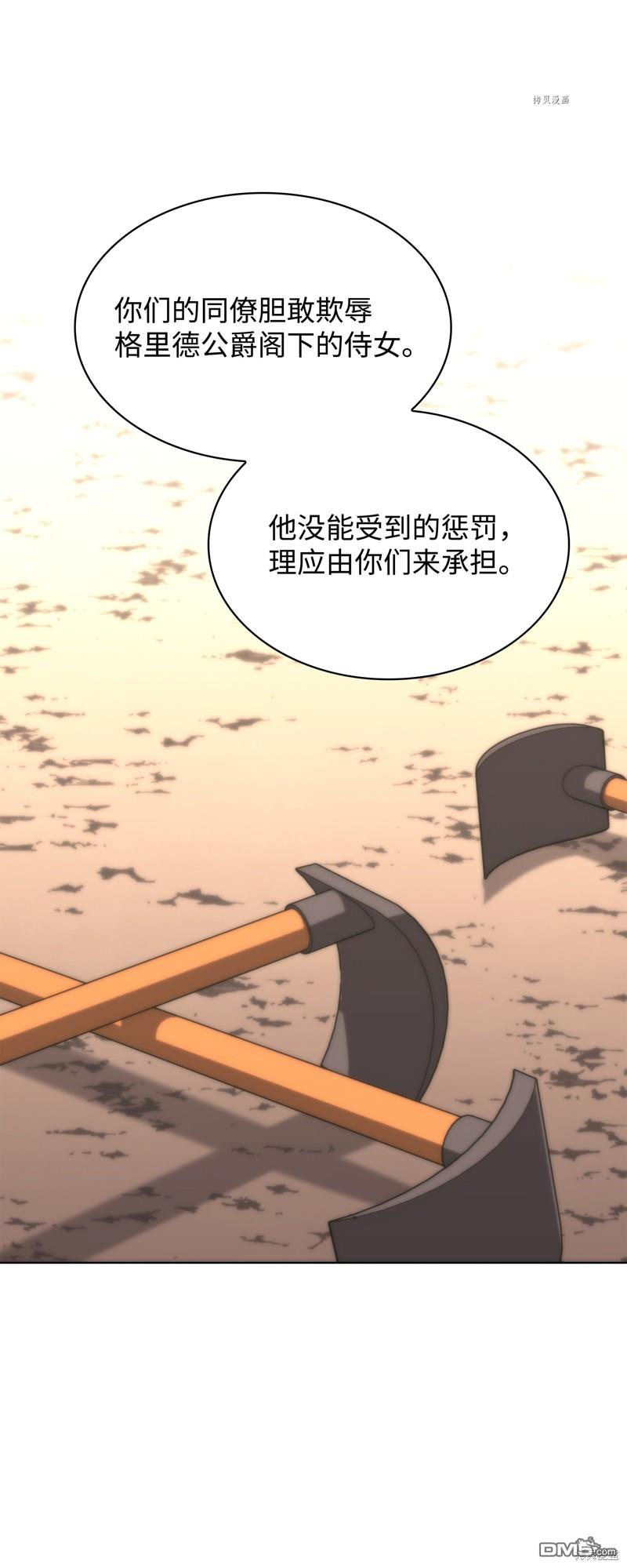 第 140 页