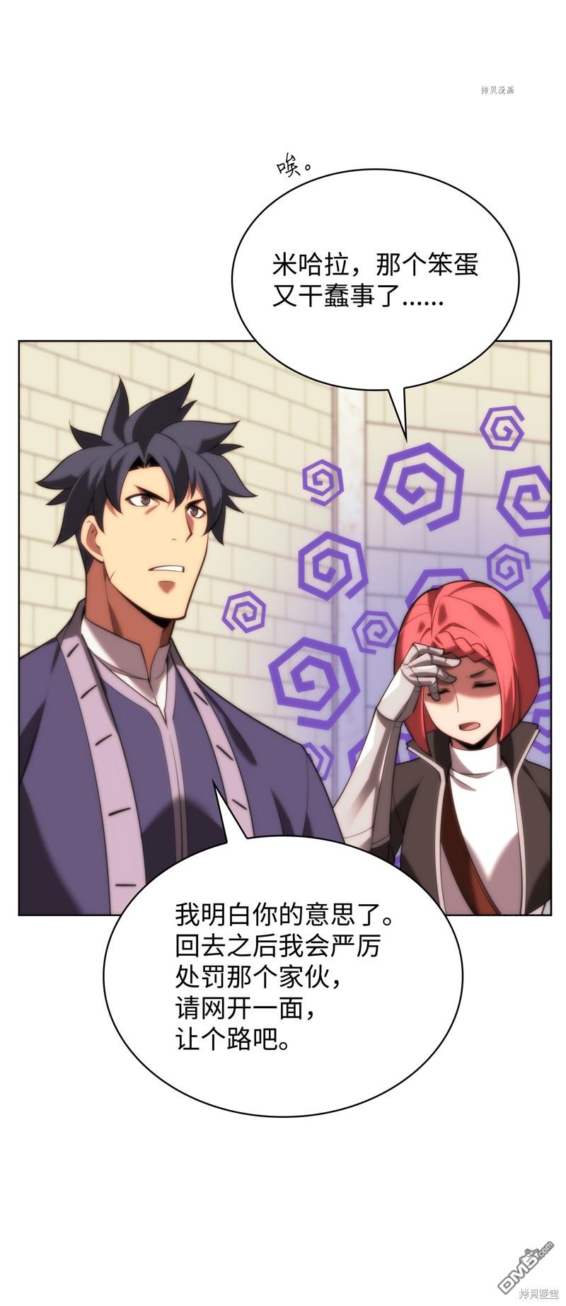 第 143 页