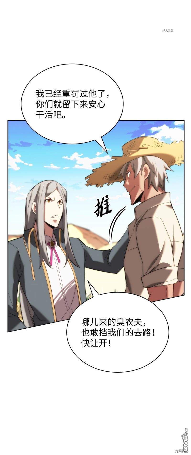 第 144 页