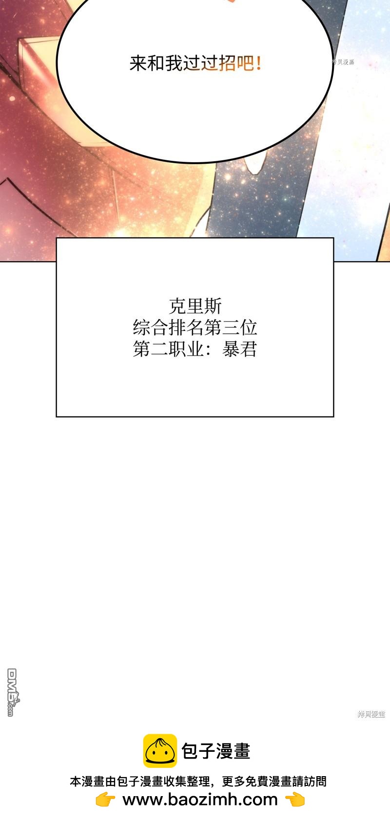 第 155 页