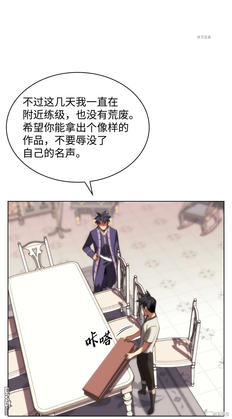 第 49 页