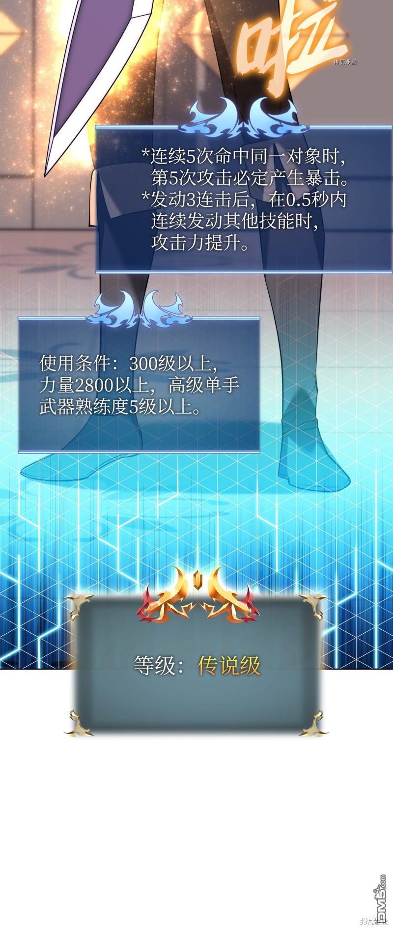 第 52 页