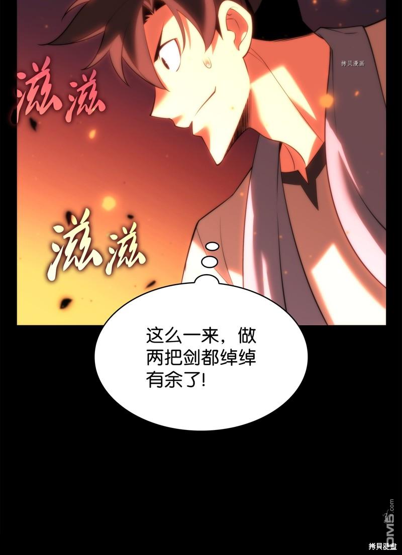 第 66 页
