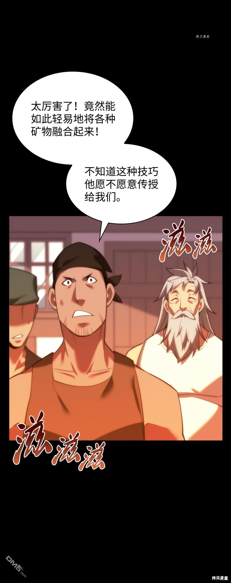 第 67 页