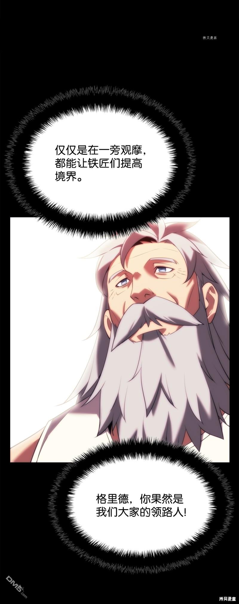 第 70 页
