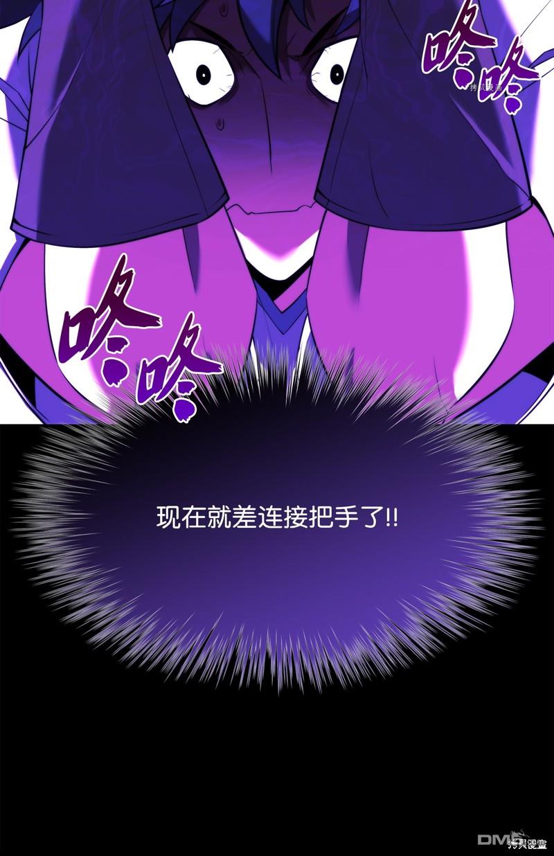 第 74 页