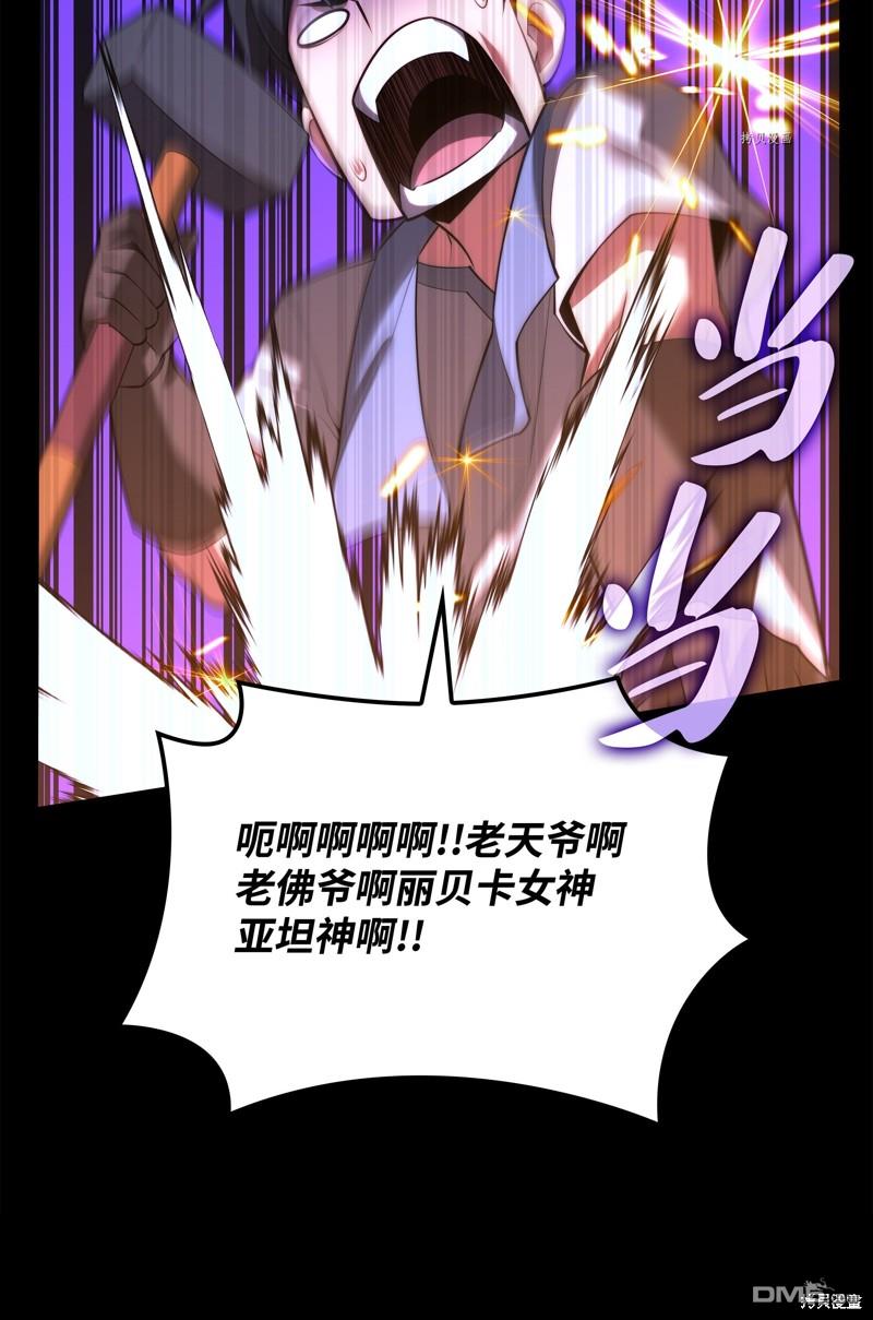 第 76 页