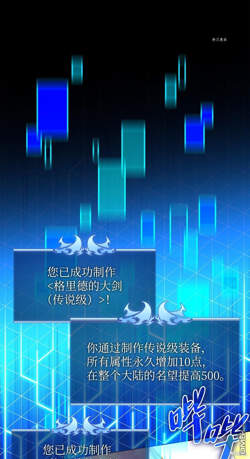 第 77 页